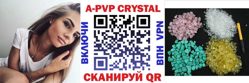 Alpha-PVP СК КРИС  продажа наркотиков  Россошь 