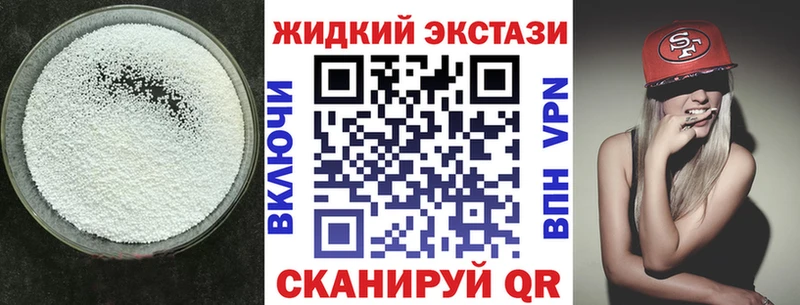 БУТИРАТ бутик  Россошь 