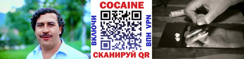COCAIN Columbia  Россошь 