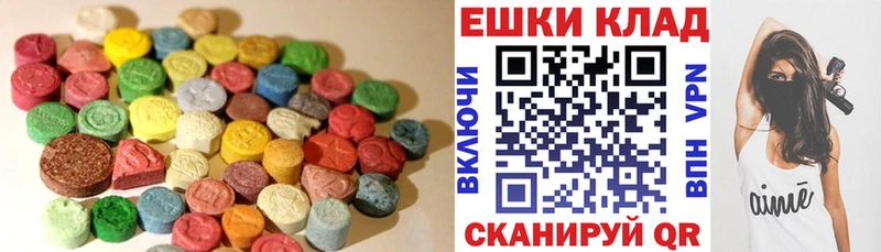shop Telegram  Россошь  Ecstasy louis Vuitton 