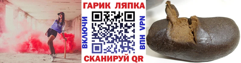 ГАШИШ AMNESIA HAZE купить Россошь