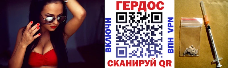 Героин афганец  даркнет сайт  Россошь 