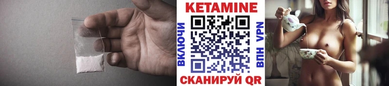 Кетамин ketamine  дарк нет наркотические препараты  Россошь 