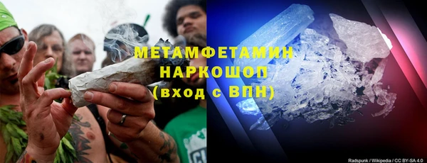 тгк Няндома