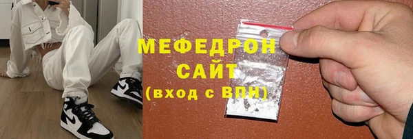 мет Нягань