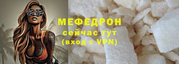 тгк Няндома