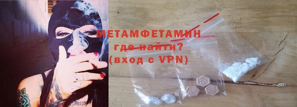 тгк Няндома