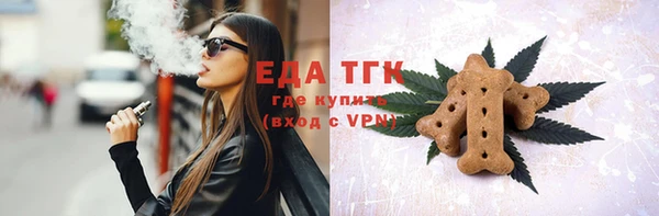 мефедрон VHQ Апатиты