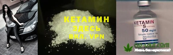 тгк Няндома
