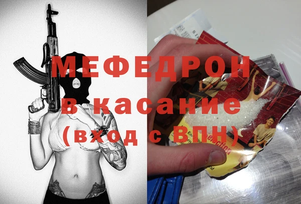 прущие крисы Нязепетровск