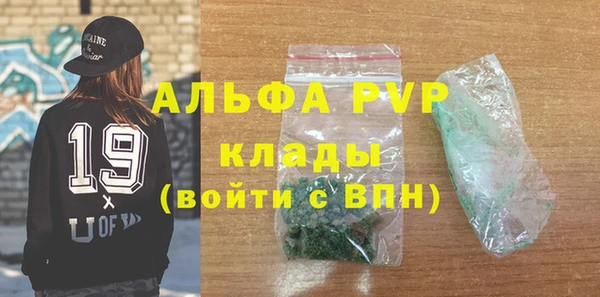 прущие крисы Нязепетровск
