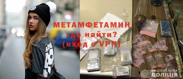 мефедрон VHQ Апатиты
