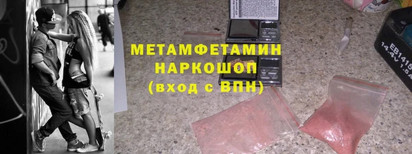 тгк Няндома
