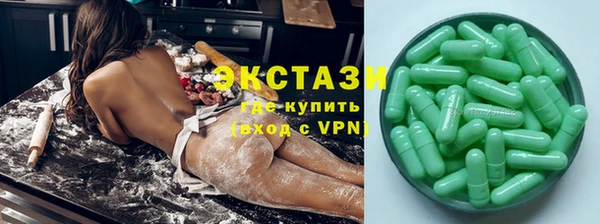 тгк Няндома