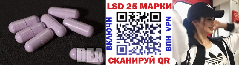 сколько стоит  Россошь  LSD-25 экстази ecstasy 