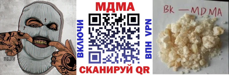 MDMA молли  Россошь 