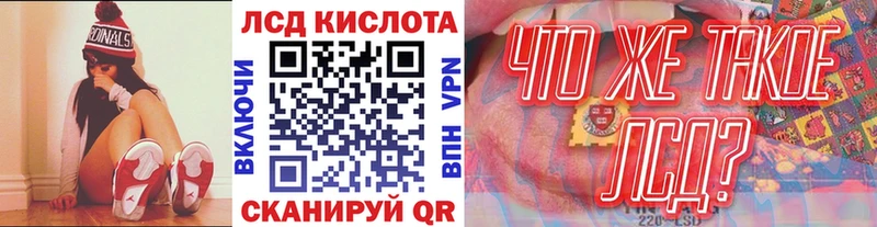 Марки 25I-NBOMe 1,5мг  Россошь 