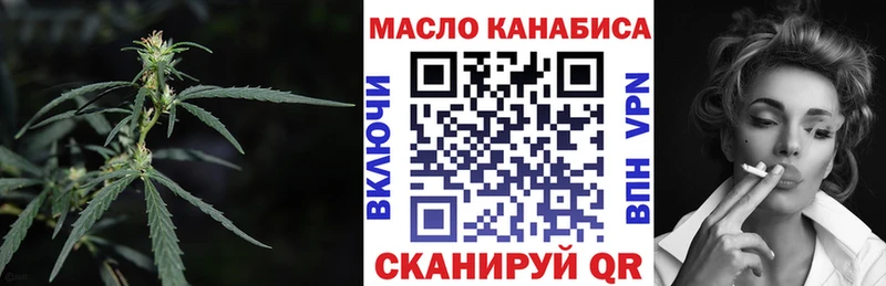 Дистиллят ТГК вейп  Россошь 